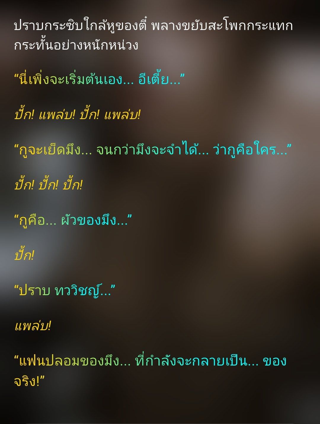 Comment 1