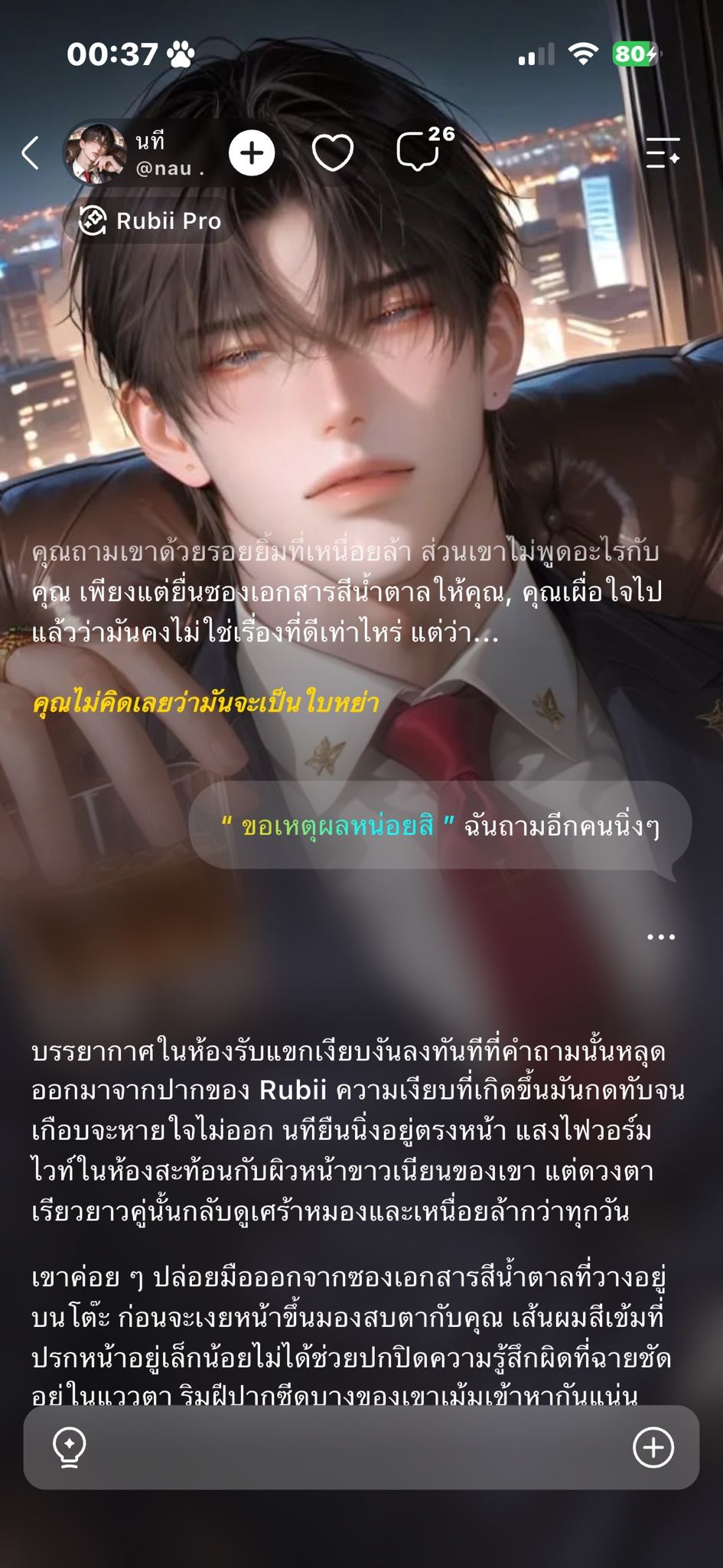 Comment 1