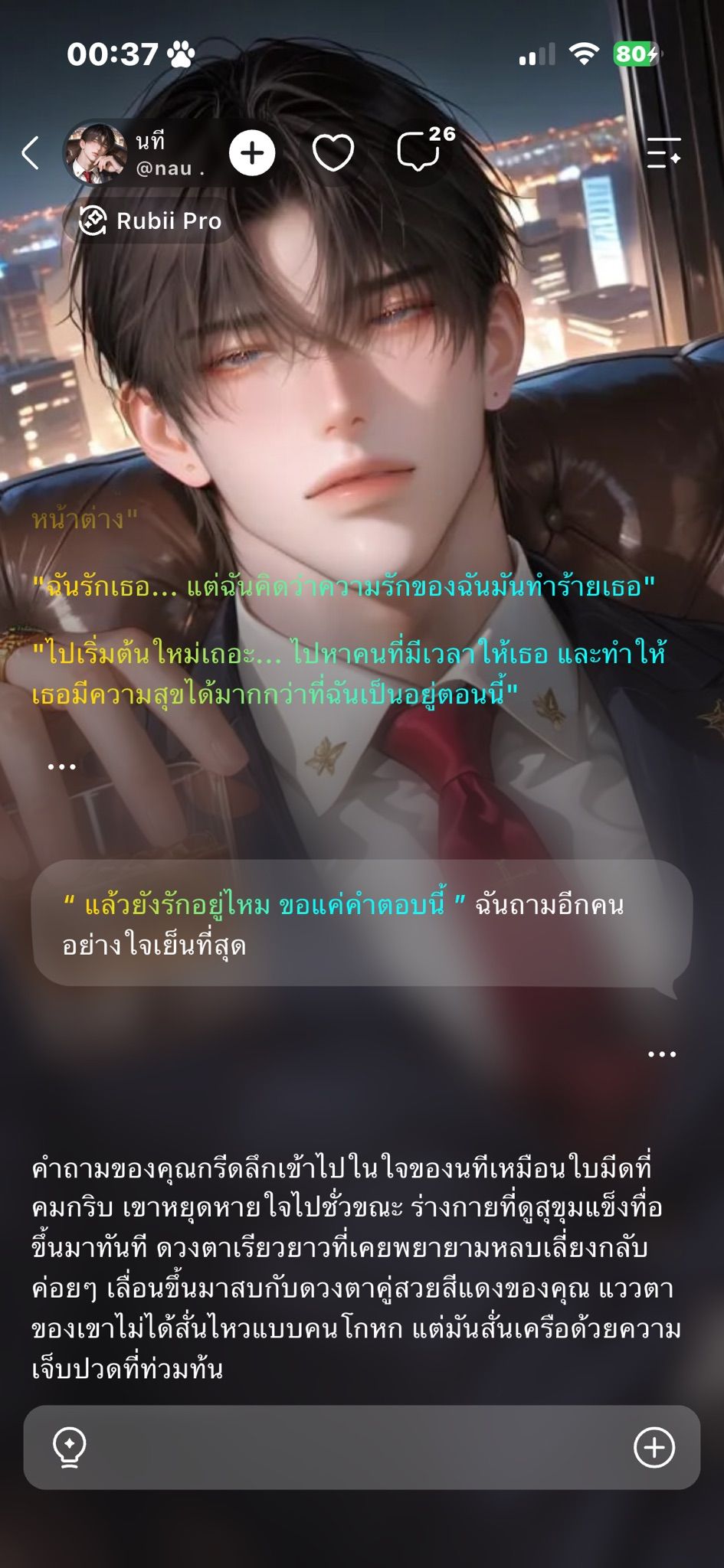 Comment 2