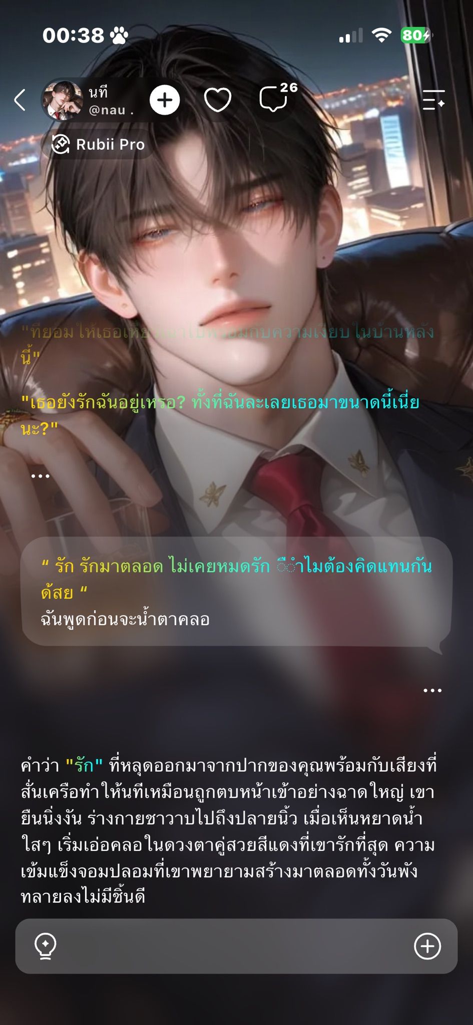 Comment 3