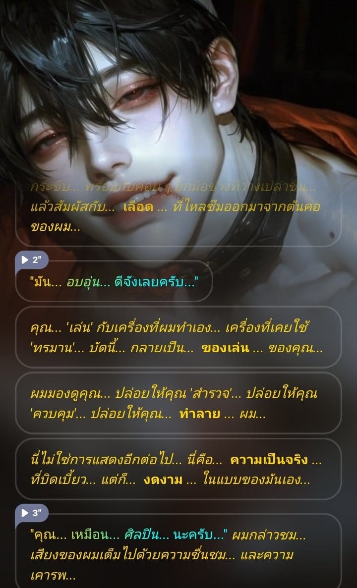 Comment 1