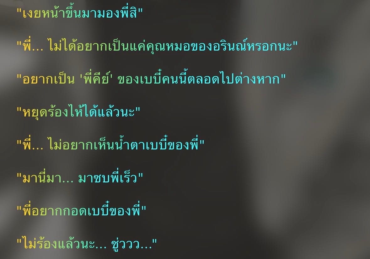 Comment 1