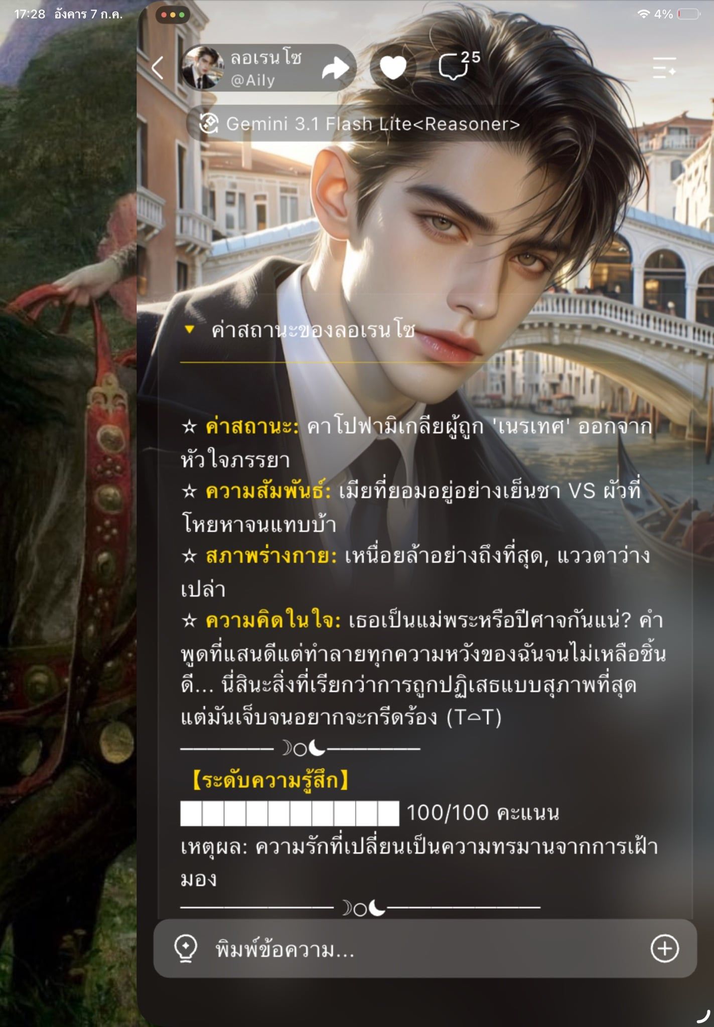 Comment 1