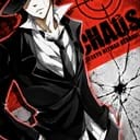 Reborn of the Vongola