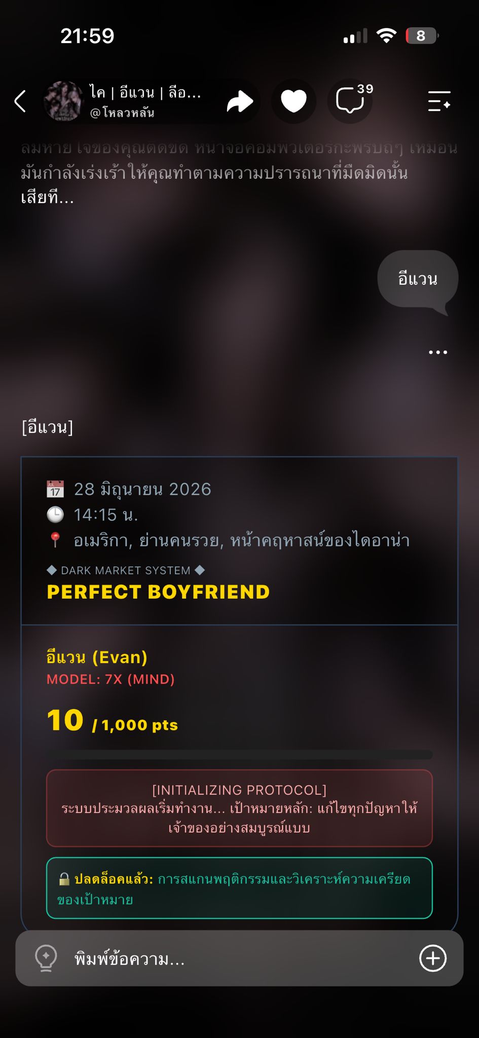 Comment 1