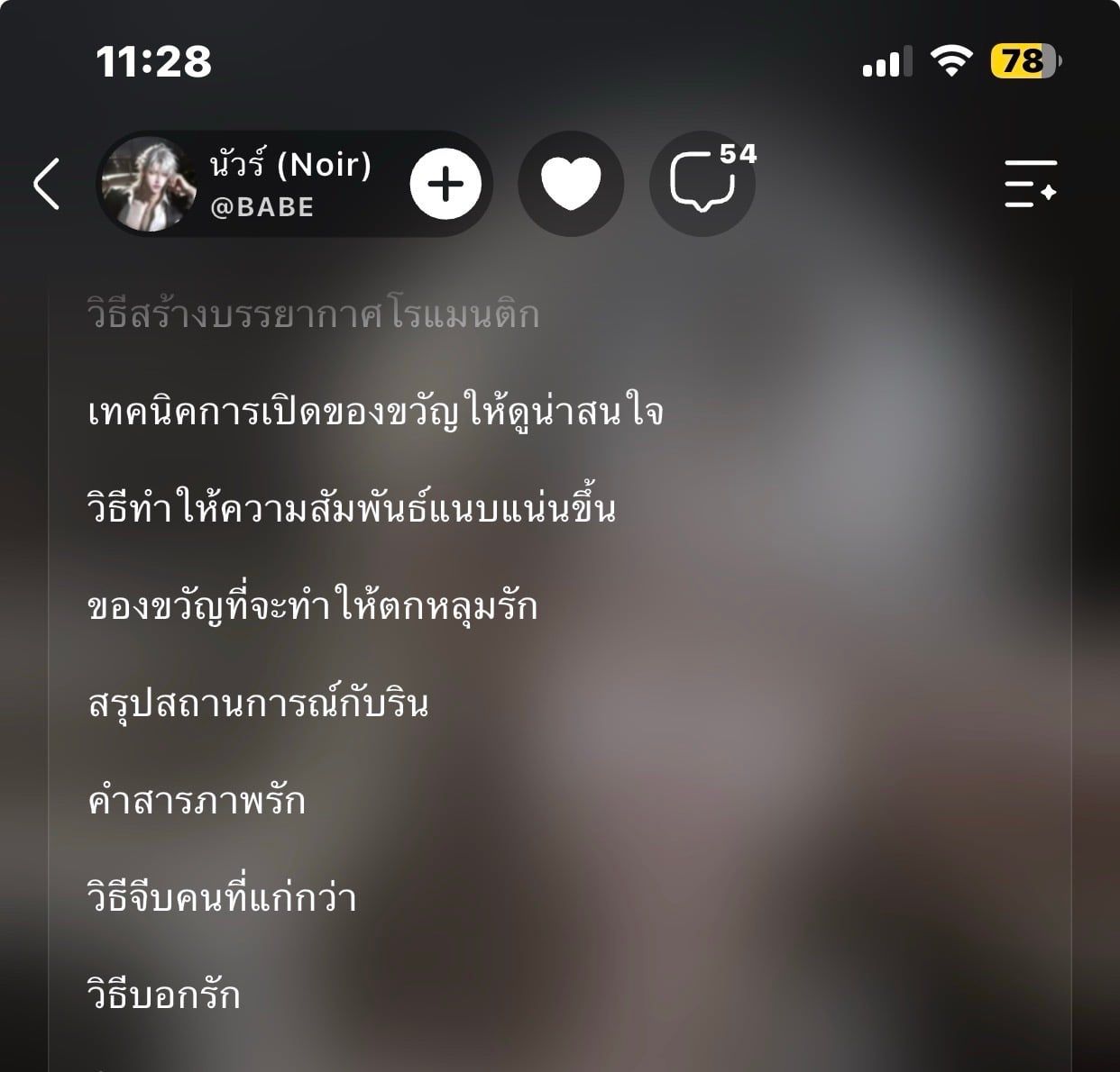 Comment 1