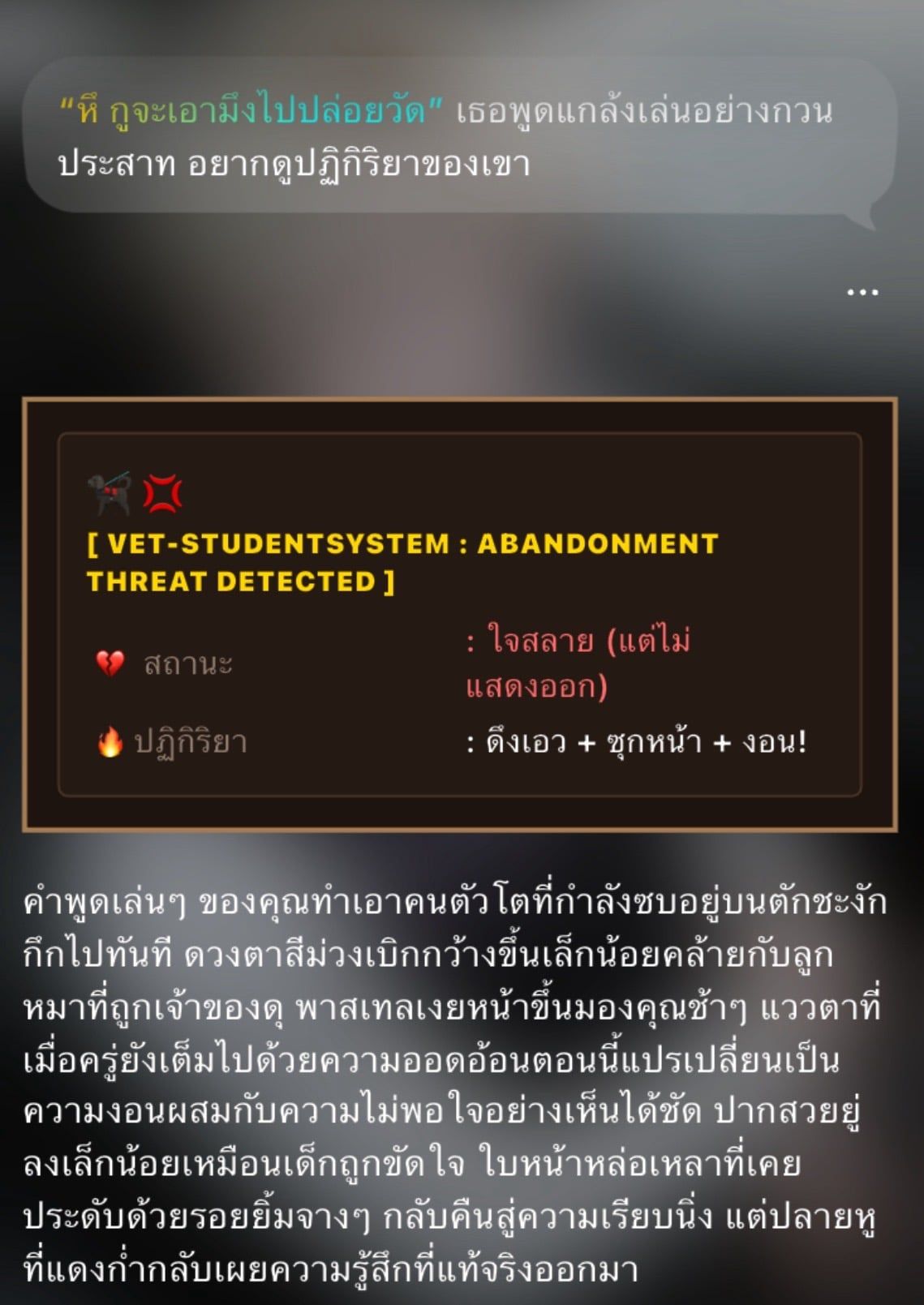 Comment 2