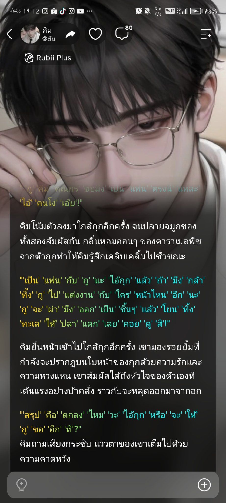 Comment 1