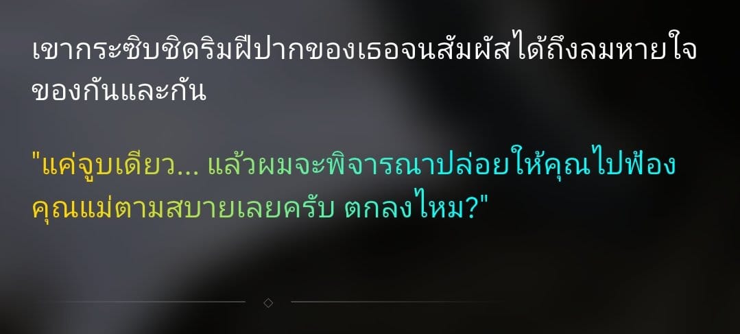 Comment 3
