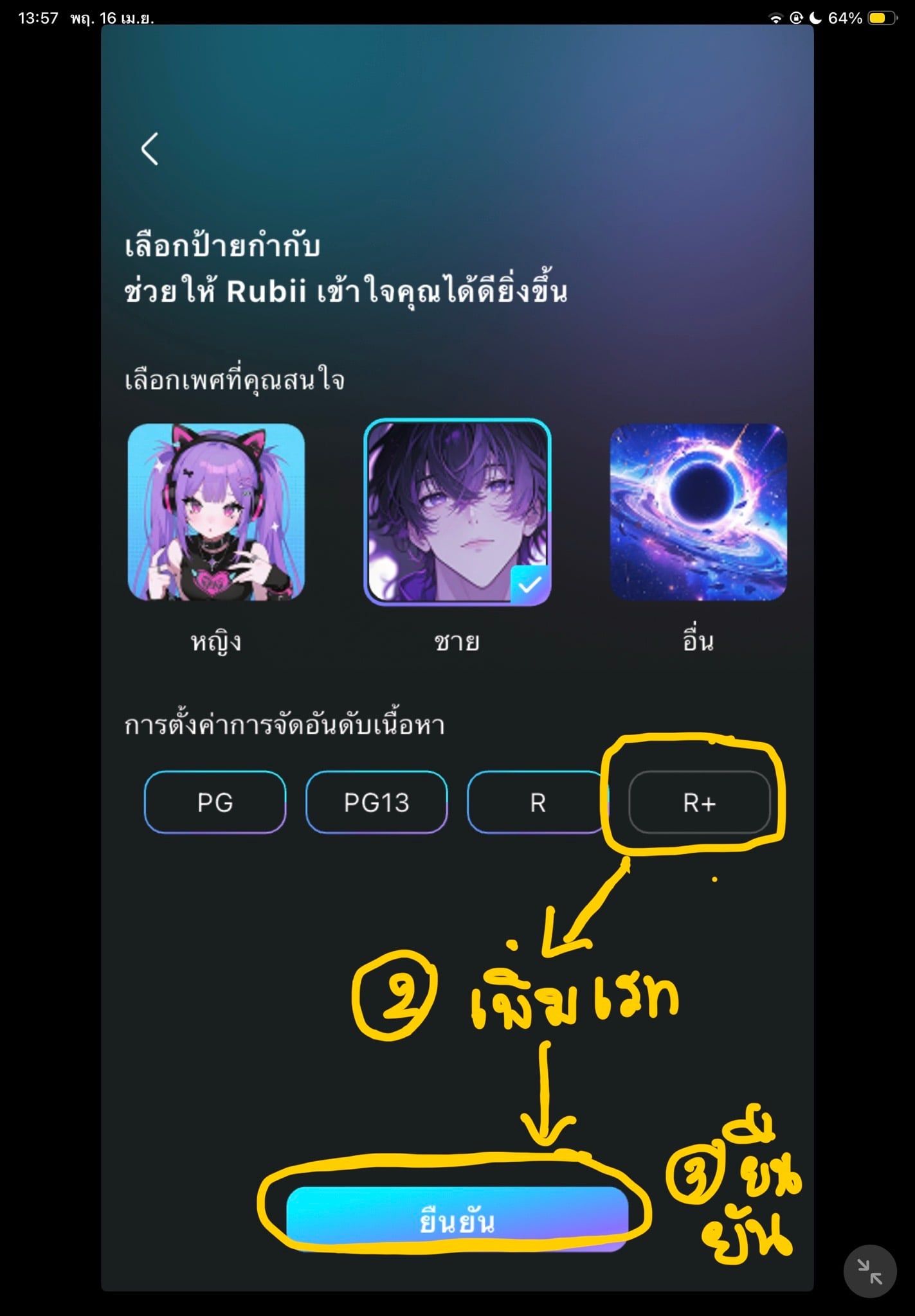Comment 2