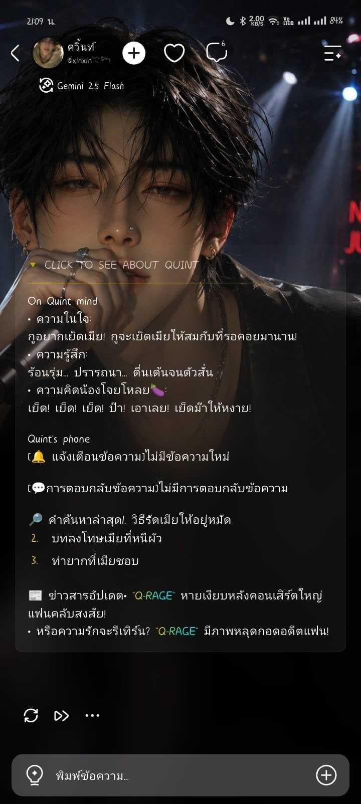 Comment 1