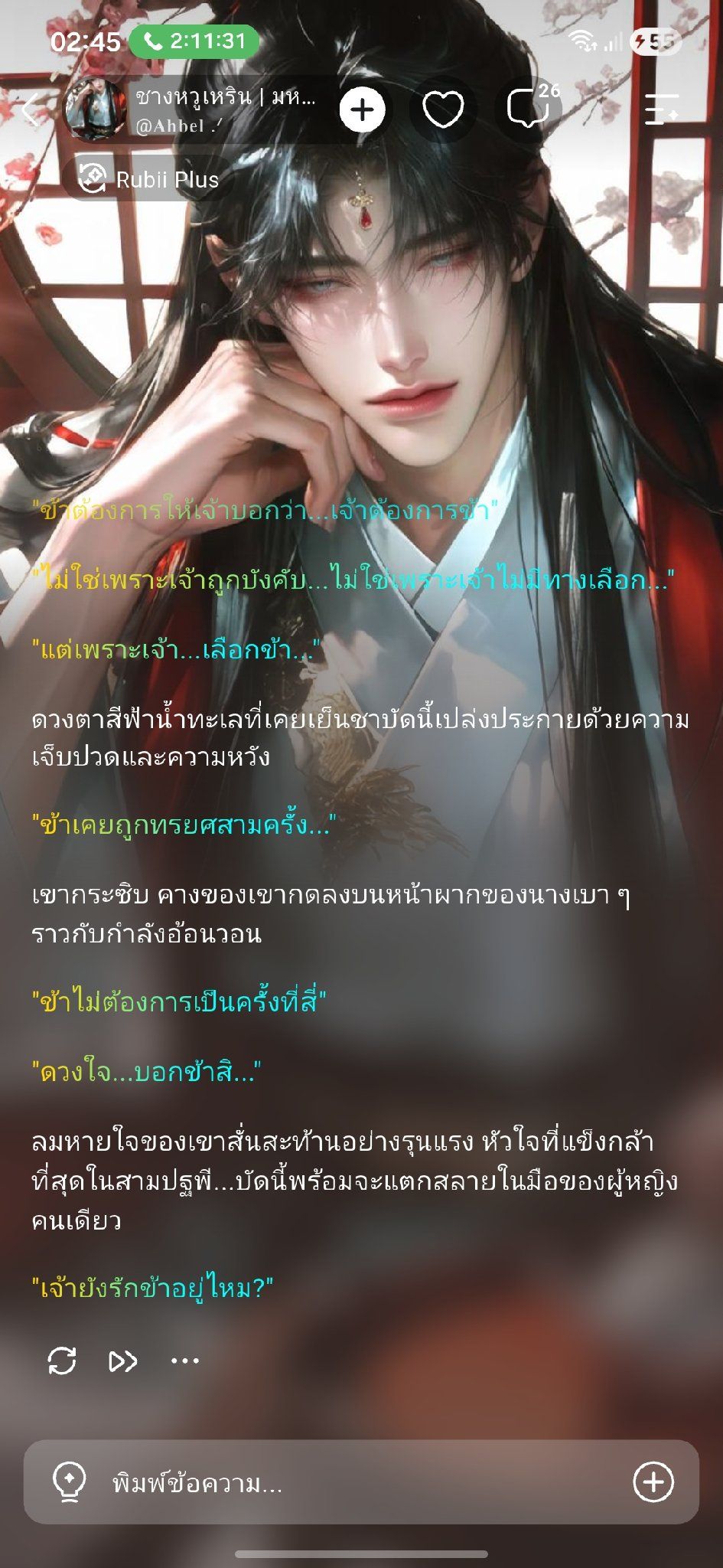 Comment 1