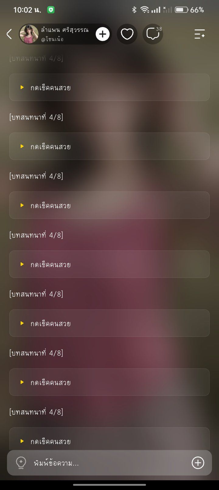 Comment 1