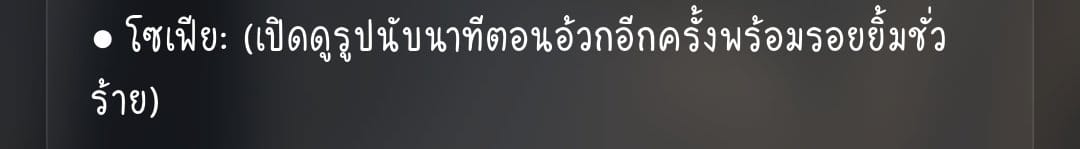 Comment 2