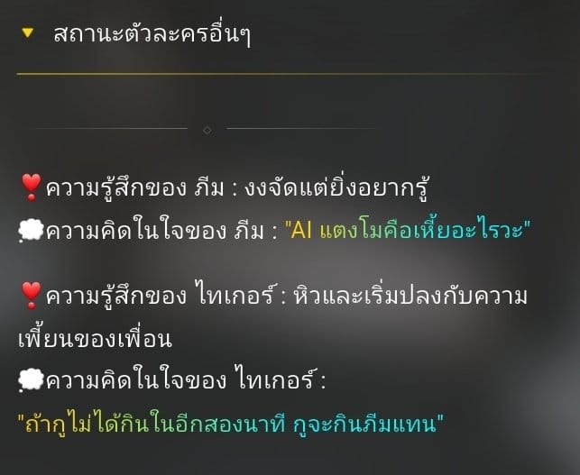 Comment 1