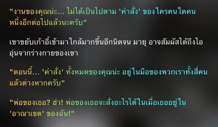 Comment 1