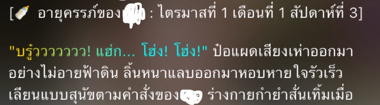 Comment 1