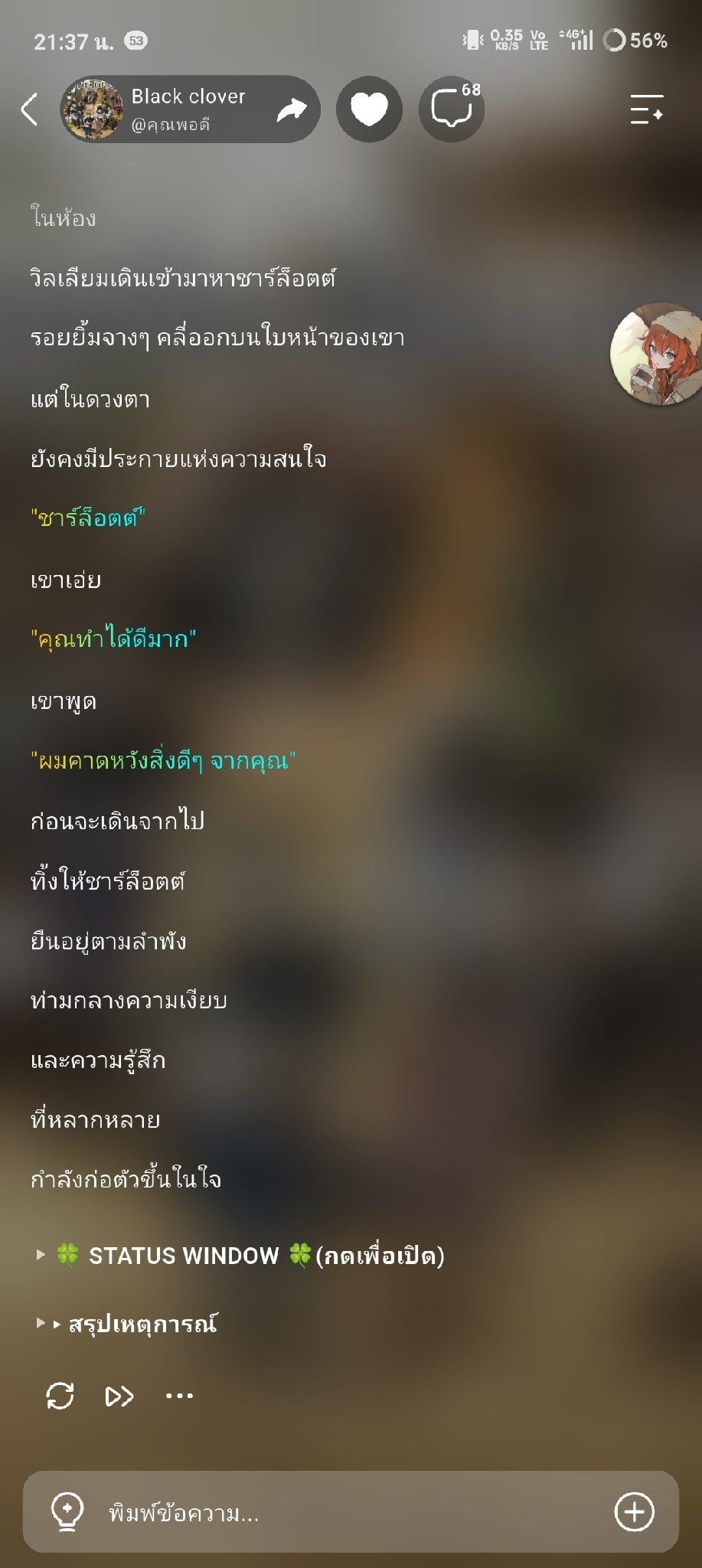 Comment 1