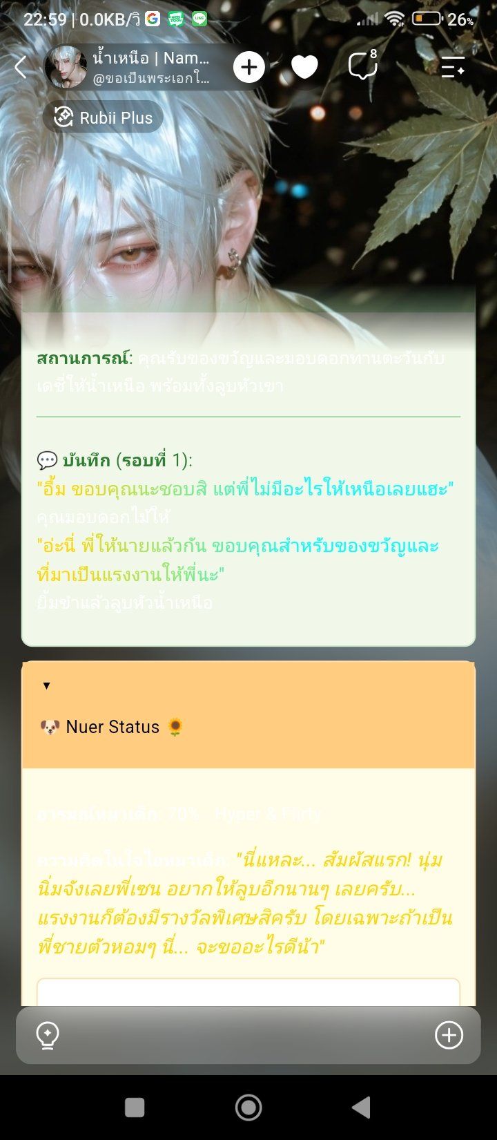 Comment 2