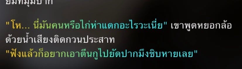 Comment 2