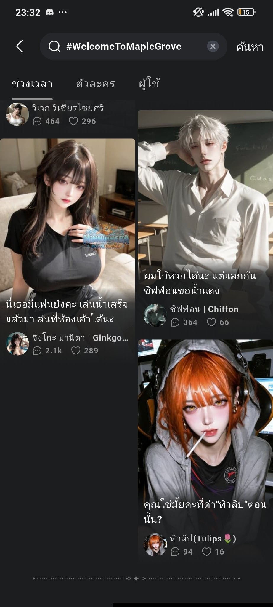 Comment 2