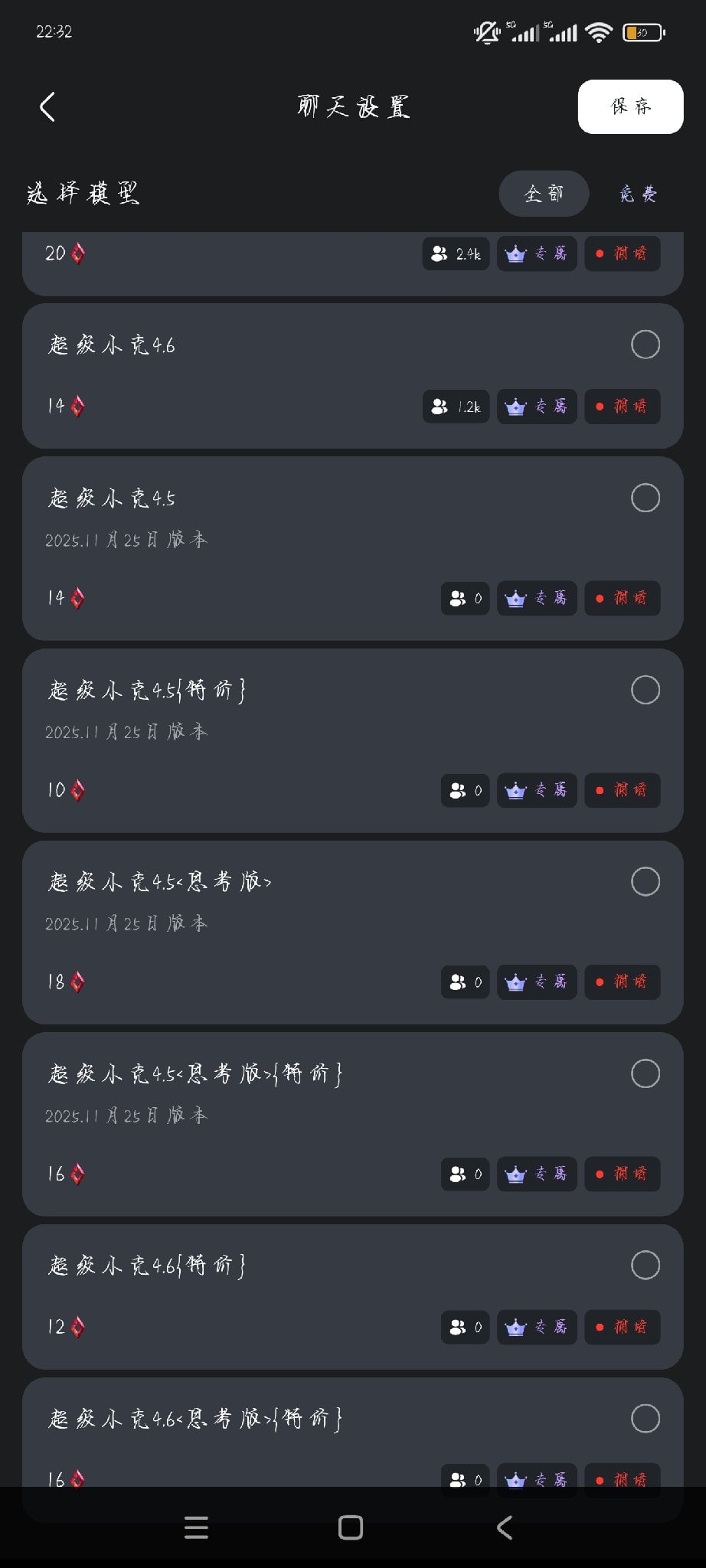 Comment 1
