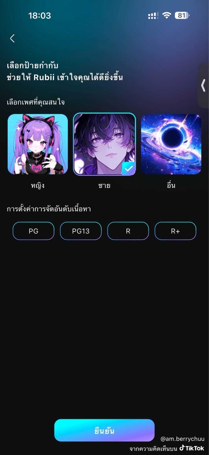 Comment 1