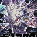 Gachiakuta RPG