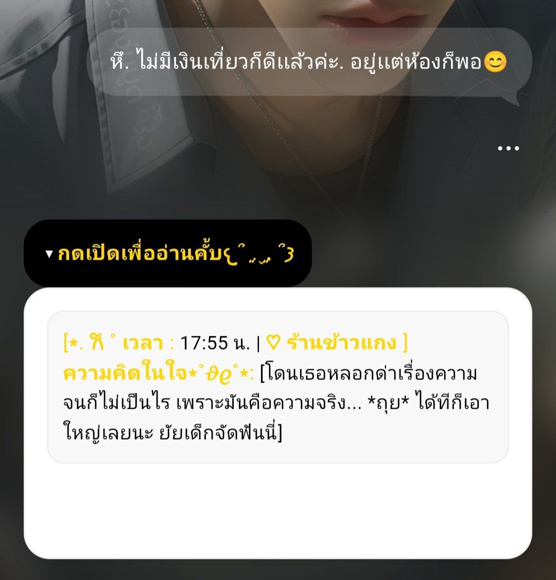 Comment 1