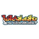 กุให้เลยอะะ