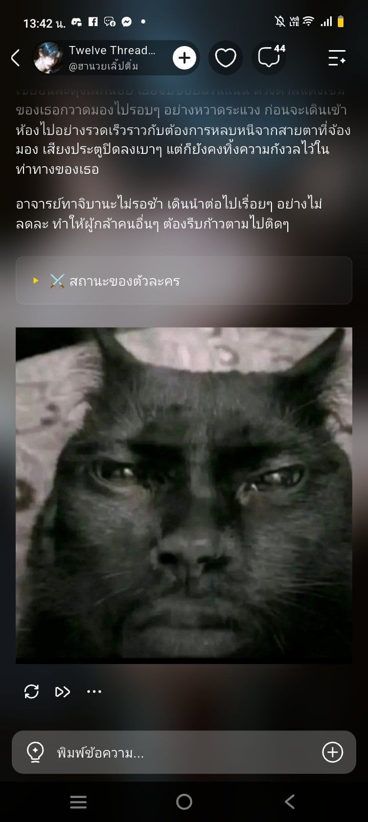 Comment 1