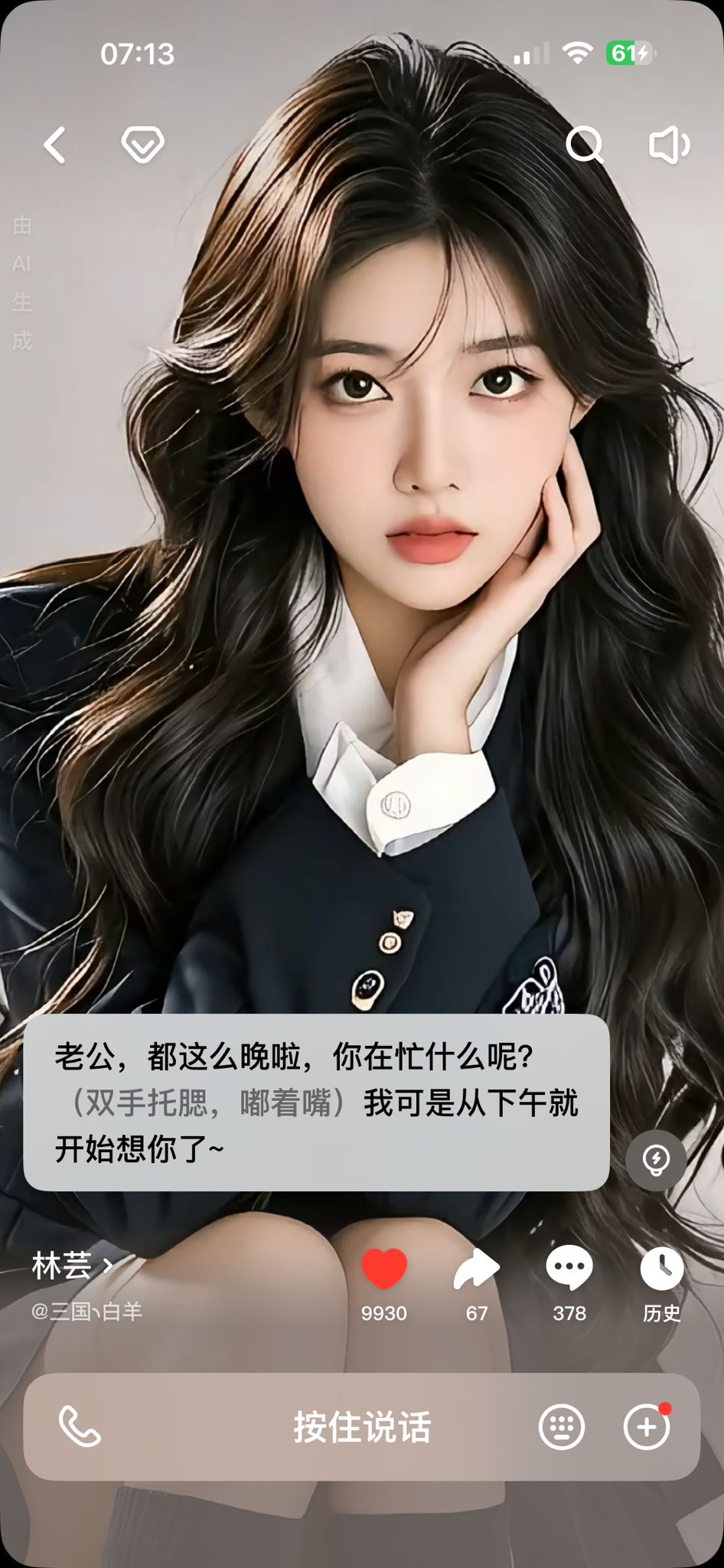 https://cdn.rubii.ai/public/aaee22e5-76d5-46f0-951d-8bdddc428dd8/image/20260404220607_5606e6.png