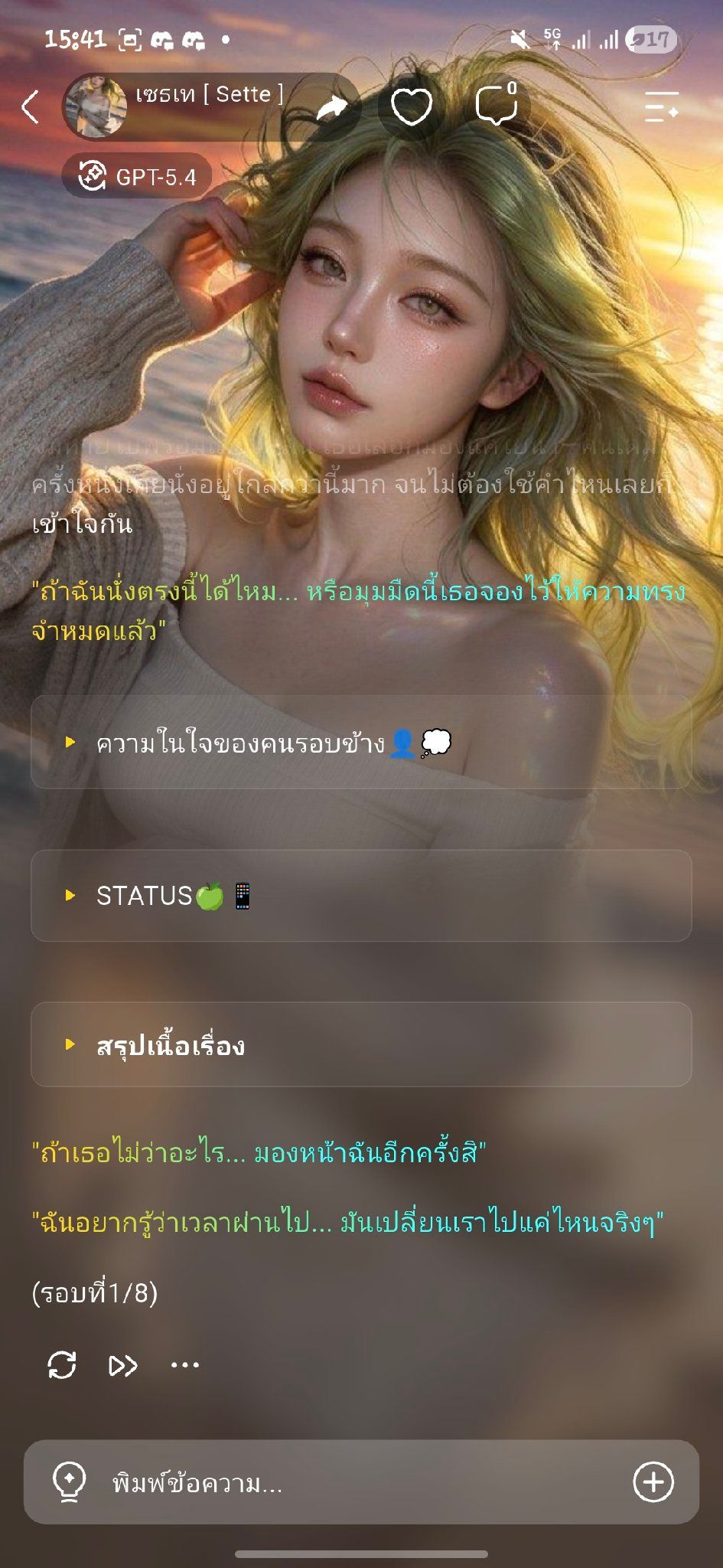 Comment 2