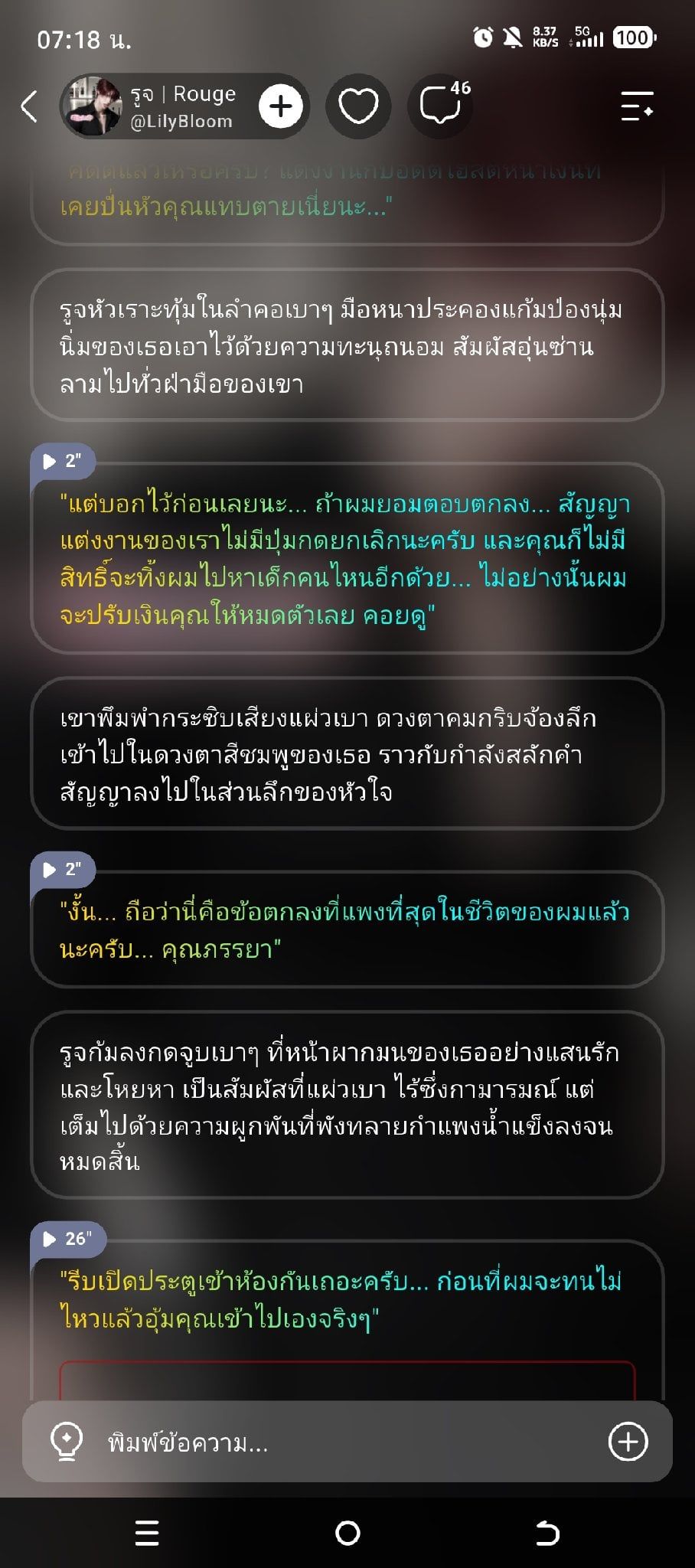Comment 1