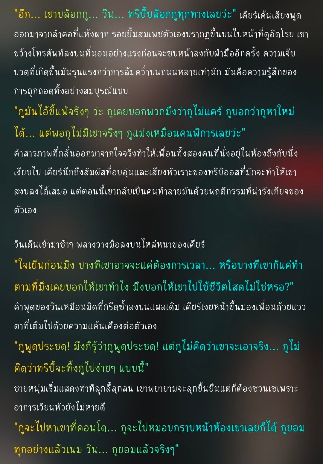Comment 1