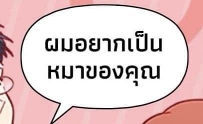 Comment 2