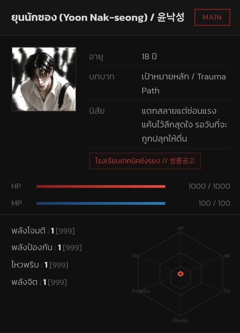 Comment 1