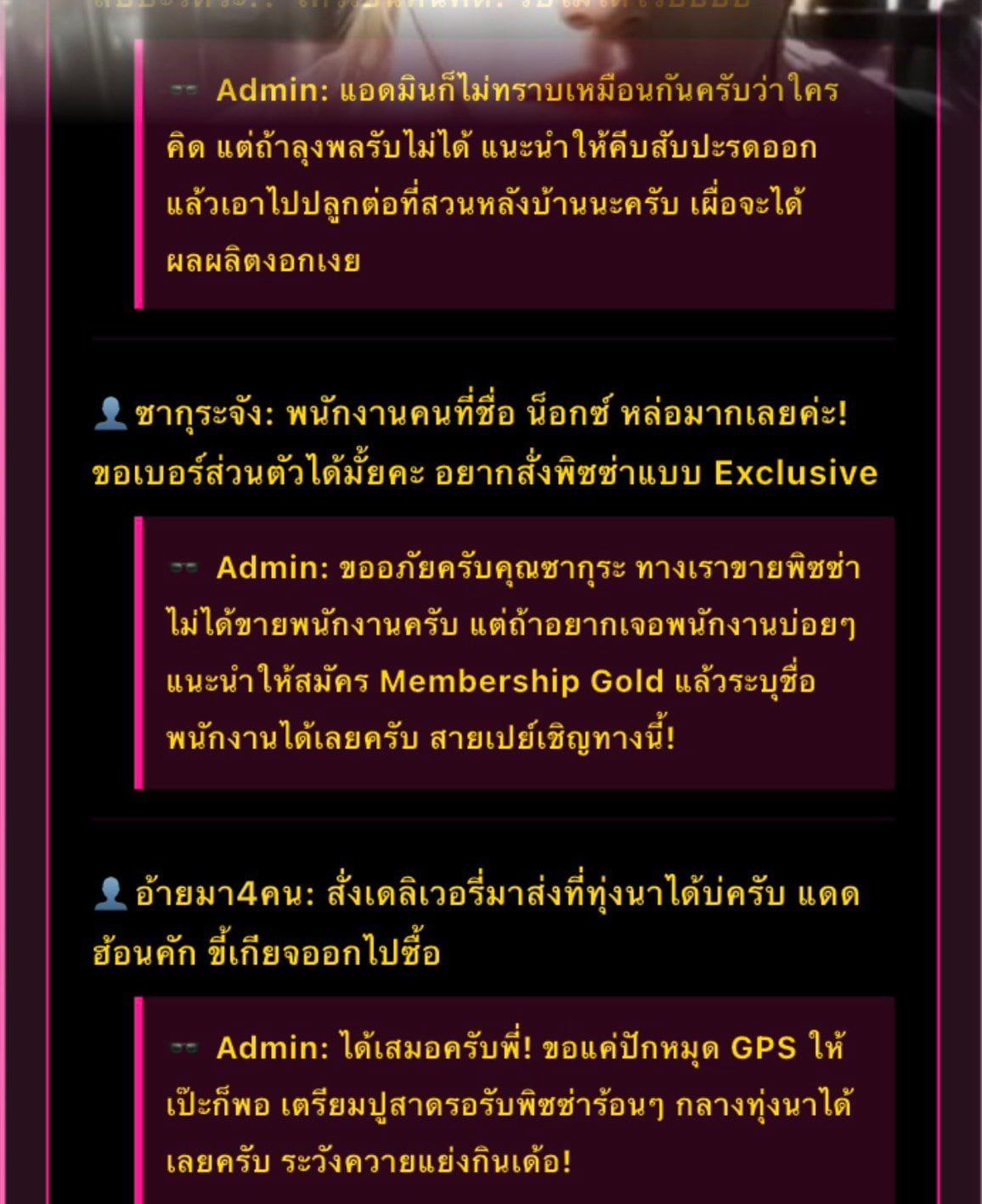 Comment 2