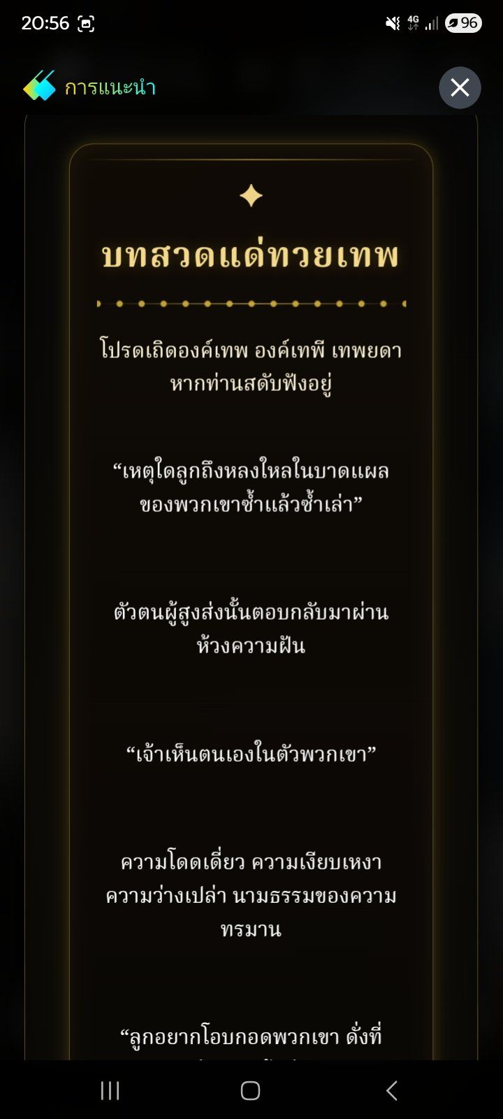 Comment 1