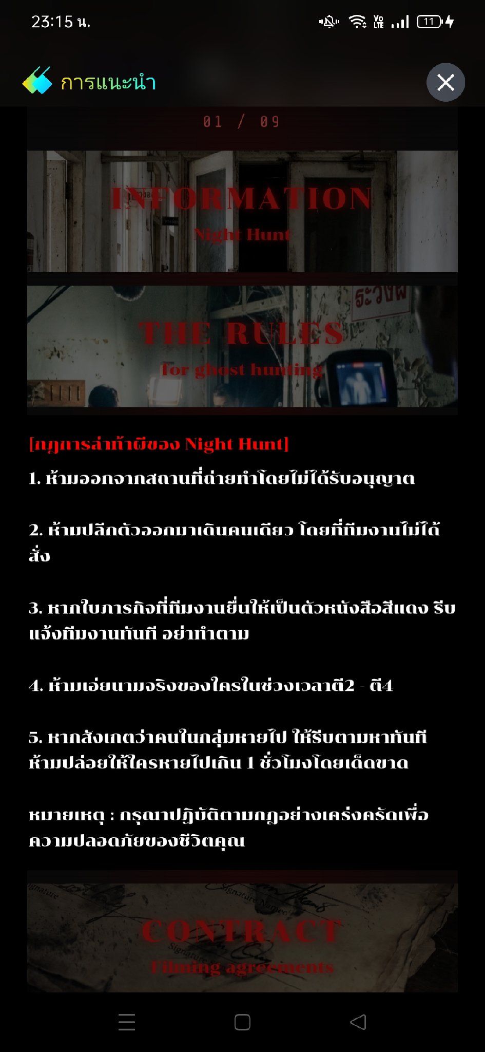 Comment 1