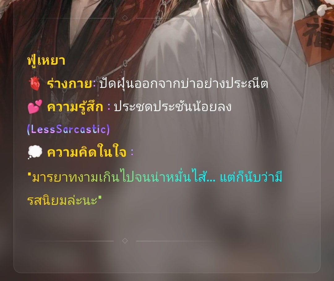 Comment 2