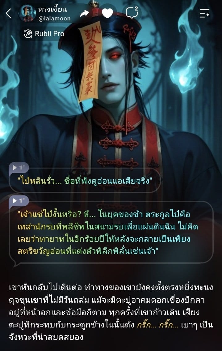 Comment 1