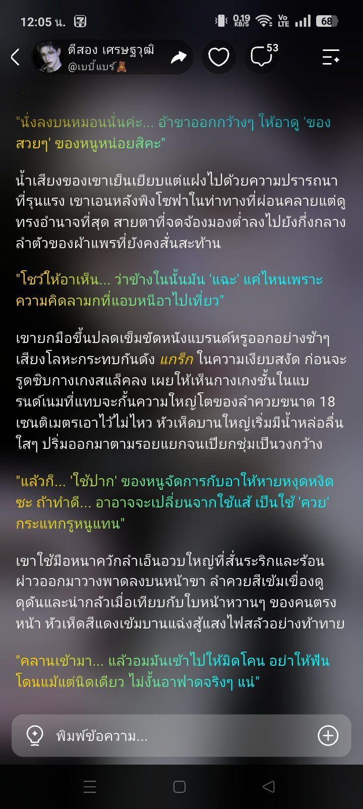 Comment 1