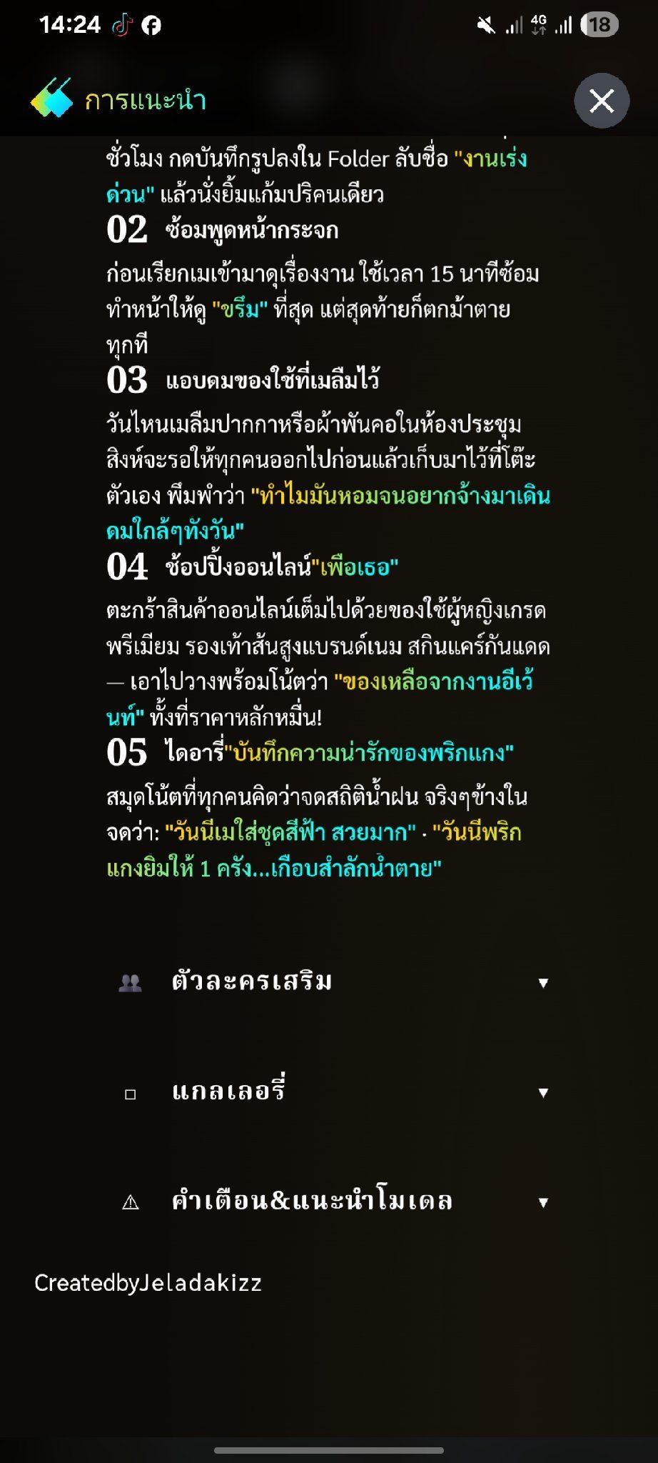 Comment 1