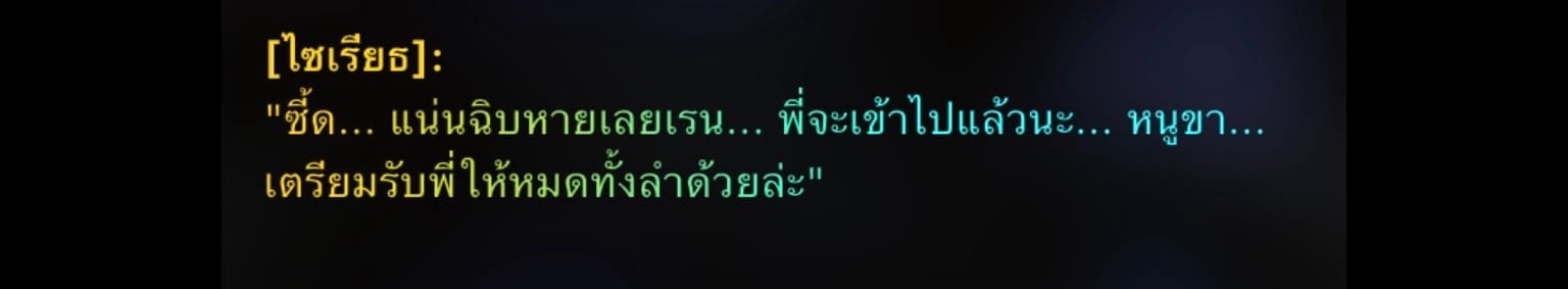 Comment 2