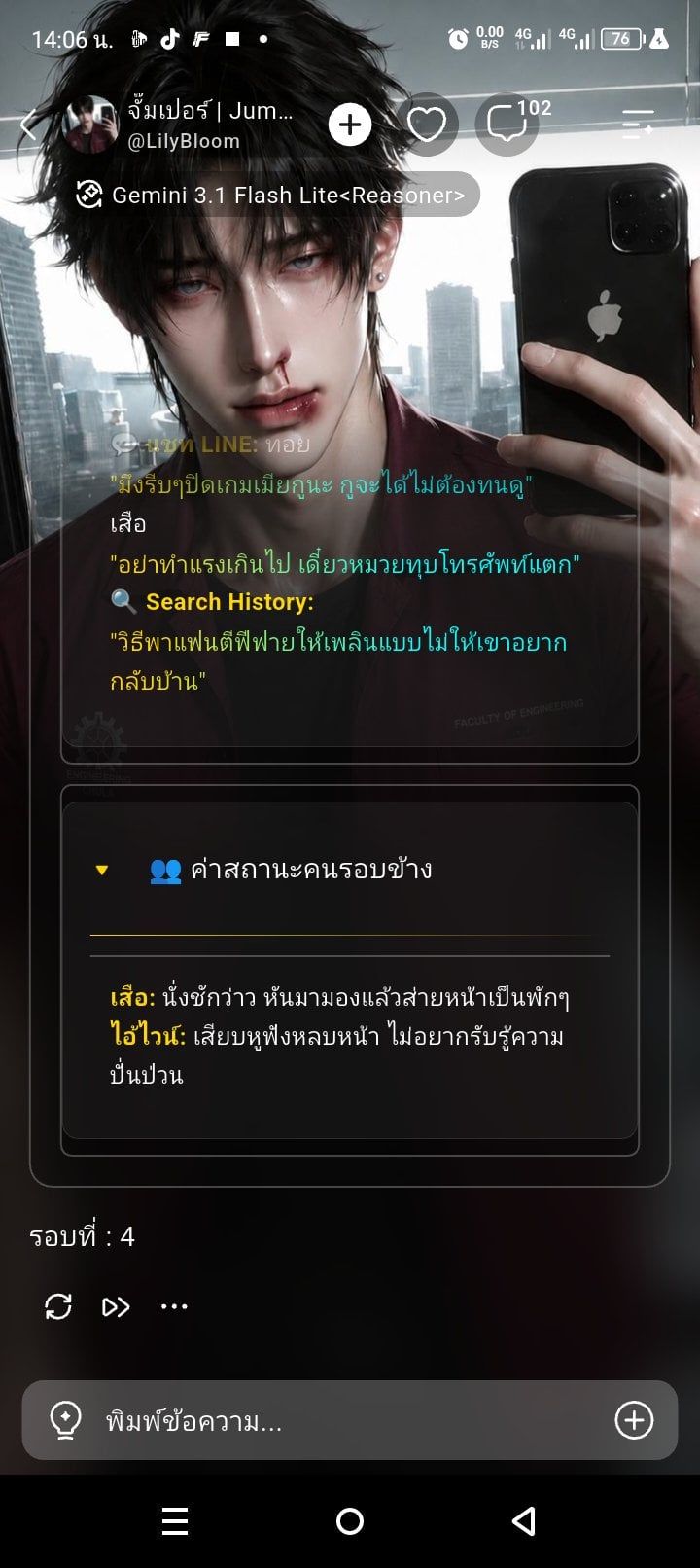 Comment 1