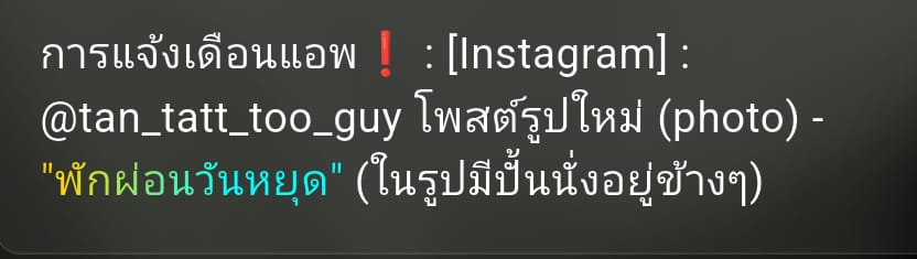 Comment 2