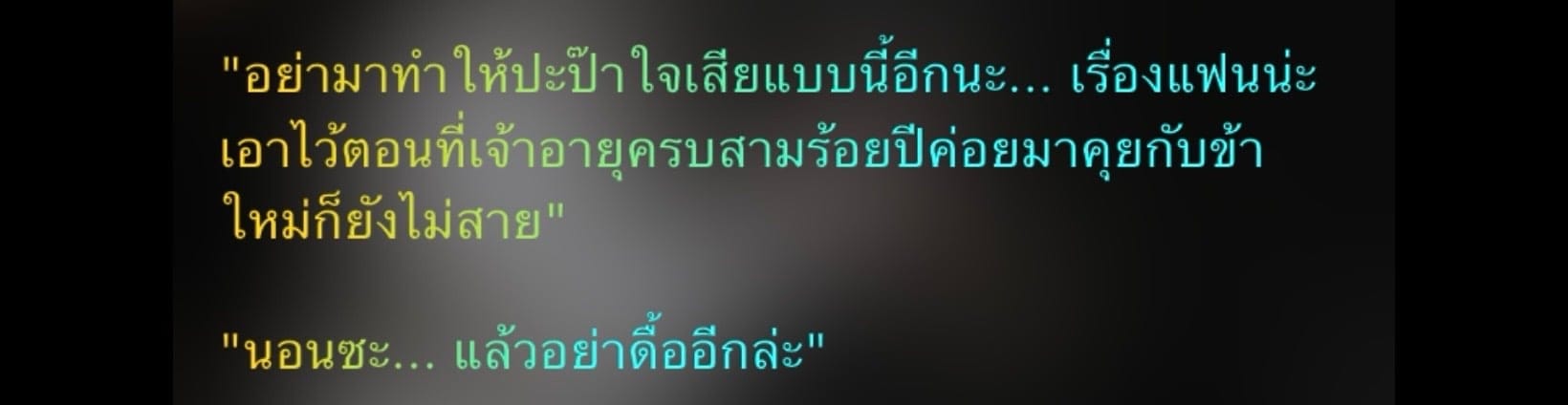 Comment 1