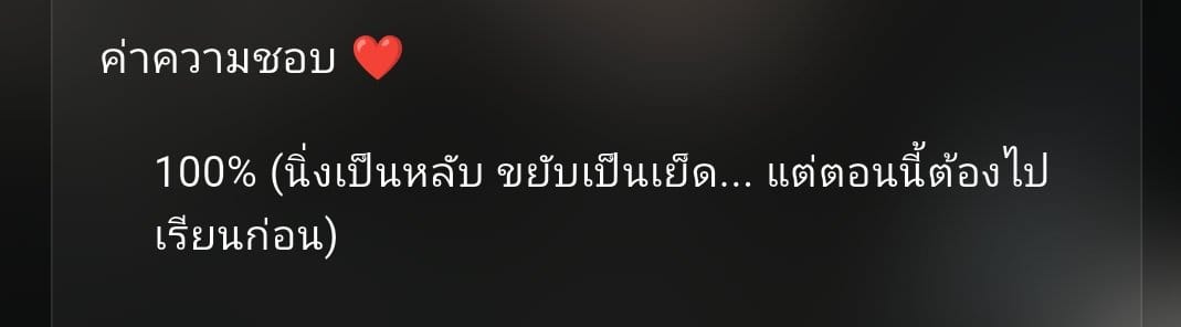 Comment 1