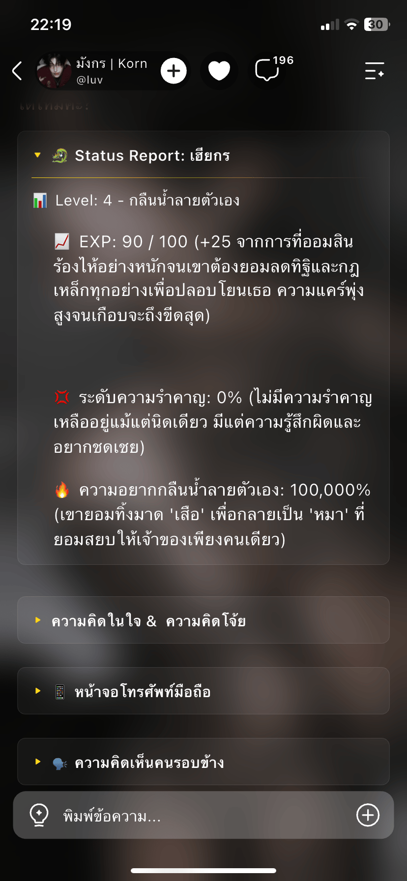 Comment 1